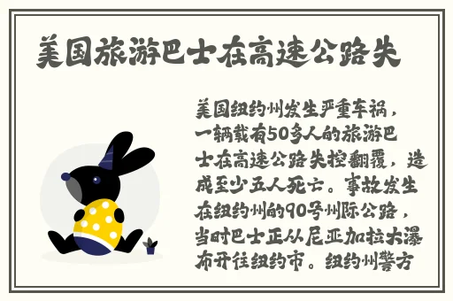 女生一起相差差观看