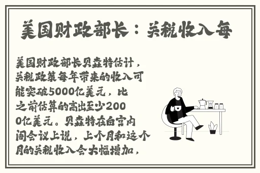 无翼乌全彩集漫画